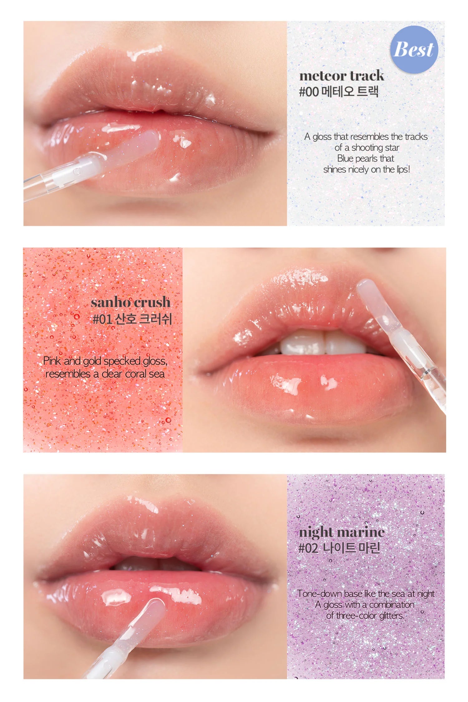 ROMAND Glasting Water Gloss lūpų blizgis