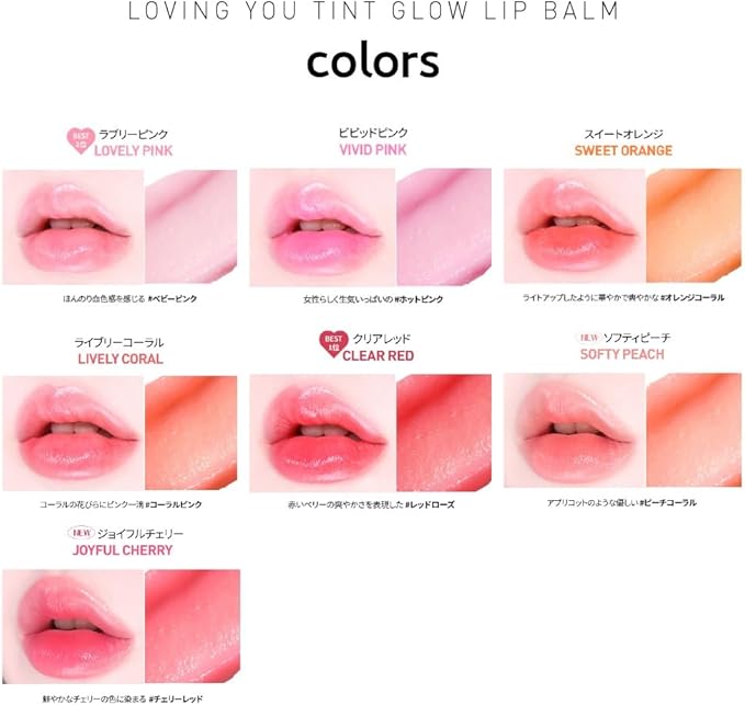 MACQUEEN Loving You Tint Lip Balm lūpų balzamas