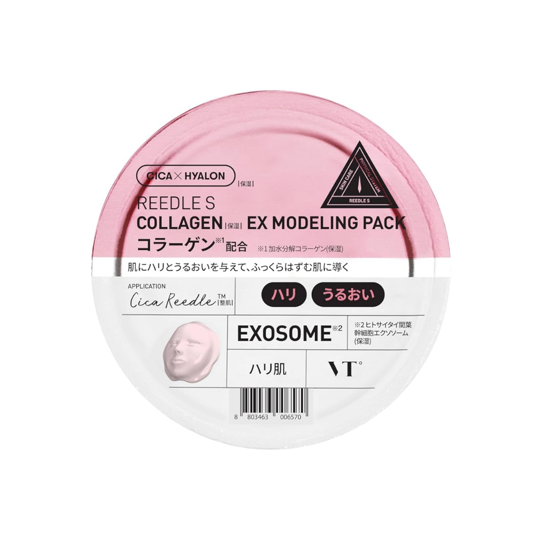 VT Cosmetics Reedle Shot EX Collagen Modeling Pack alginatinė veido kaukė