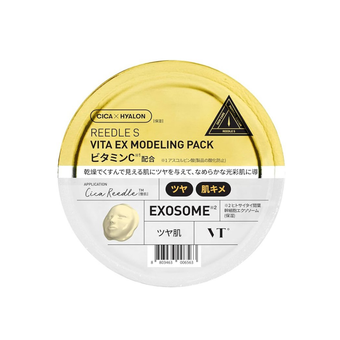 VT Cosmetics Reedle Shot EX Vitamin Modeling Pack alginatinė veido kaukė