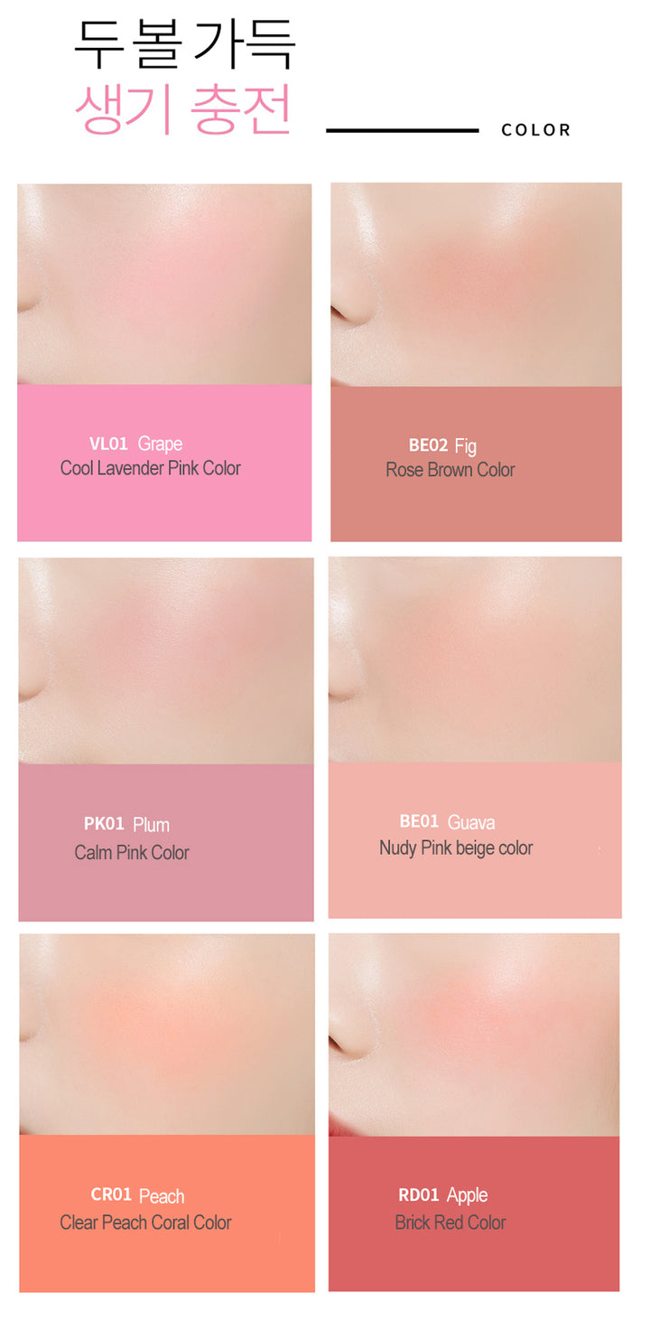 A'PIEU Juicy-Pang Jelly Blusher skaistalai (įvairių spalvų)