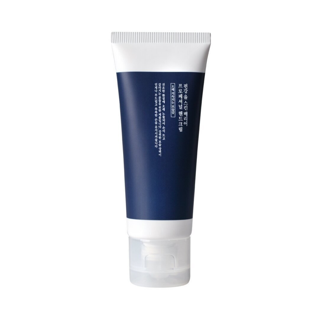 Pyunkang Yul Skin Barrier Professional Hand Lotion rankų kremas